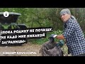 Дедушка 30 лет в одиночку чистит лес от мусора | Человек года