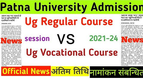 Patna University UG admission 2021 | PU Official Notice Ug (b.a/b.sc/b.com) 2021 |#Aryavishal