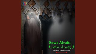 Sawt Alrabi - Fakirool Islam