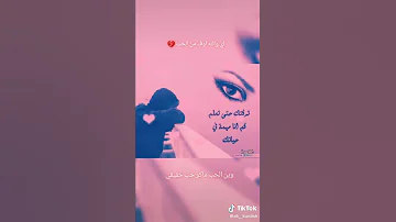 صلاح البحر انتهينه 