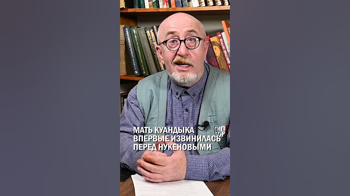 Мать Куандыка впервые извинилась перед Нукеновыми #гиперборей #бишимбаев #суд