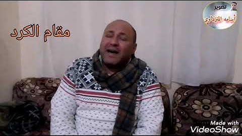 الشيخ / محمد لطفي المنزلاوي وتلاوة قرآنيه بالمقامات بدون مايك