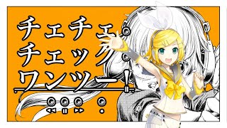 Check Check Check One Two!