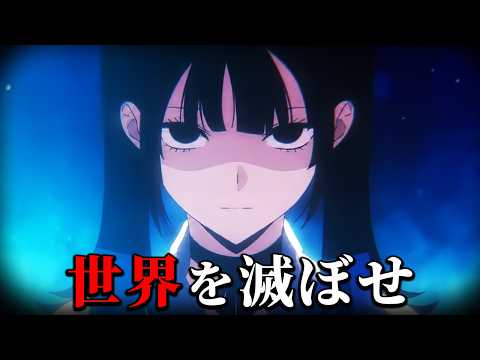 「世界滅亡を望む謎の少女」と同居生活するホラーゲーム｜Rain98【前編】