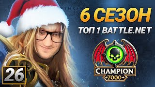 : Warcraft 3 - Top1 Battle Net -  1       
