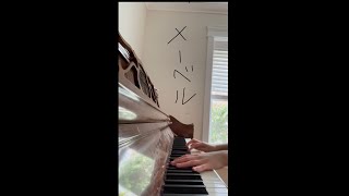 メーベル/バルーン【高校生】弾いてみた