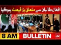 Peace Aggrement Between Pakistan And Afghanistan | BOL News Bulletin at 8 AM | Pak Army Operation