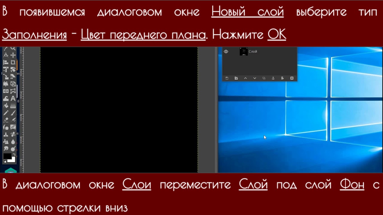Создание салюта и добавление его на другое изображение - YouTube