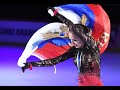 Alina Zagitova Fight Song mp3