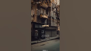 الآية ٥٦ من سورة الأحزاب.  القاري:الشيخ محمود علي البنا.  #قرآن #قران_كريم