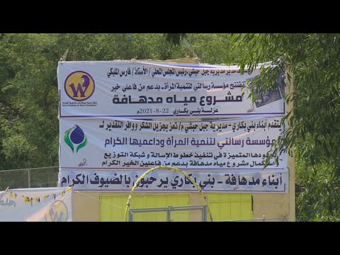 اليمن.. أهالي تعز ينشئون مشروعا للمياه بالتعاون مع منظمات دولية