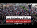 مدينة عتق عاصمة محافظة شبوة تشهد مليونية المطالبة بإعلان دولة الجنوب العربي