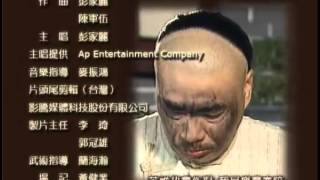 Video thumbnail of "彭家丽-乐意奉陪（陈梦吉传奇主题曲）"