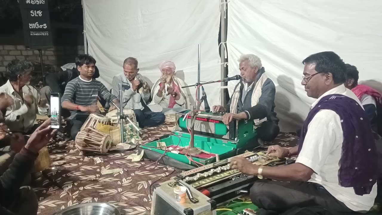 સુદામાનું ભજન દેસી સંતવાણી 