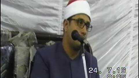 قارئ العالم الأول الشيخ محمود الشحات والرائعه التى ابكت جمهور ميت الكرما من سورة يوسف فقط من عمرو صق