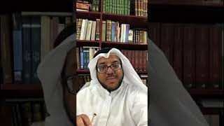 أسرة النفيسي في الكويت وجاهة سياسية وعراقة اقتصادية