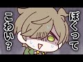 【手描き切り抜き】オリバー教授の身長高いあるある【にじさんじ/オリバー・エバンス】