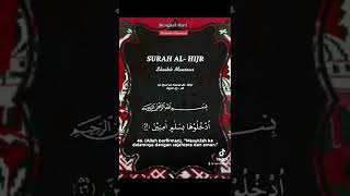 Surah  Alhijr Alquran Surat Alhijr Ayat 43  48 alquranulkarim alquran kalamullah