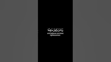 كرومات قرأنية شاشة سوداء 🖤😔 تلاوة هادئة #القرآن_الكريم #الجزائر #السعودية #religion