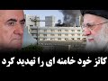 کاتز وزیر دفاع اسرائیل خود خامنه ای را تهدید کرد کاتز وزیر دفاع اسرائیل خود خامنه ای را تهدید کرد