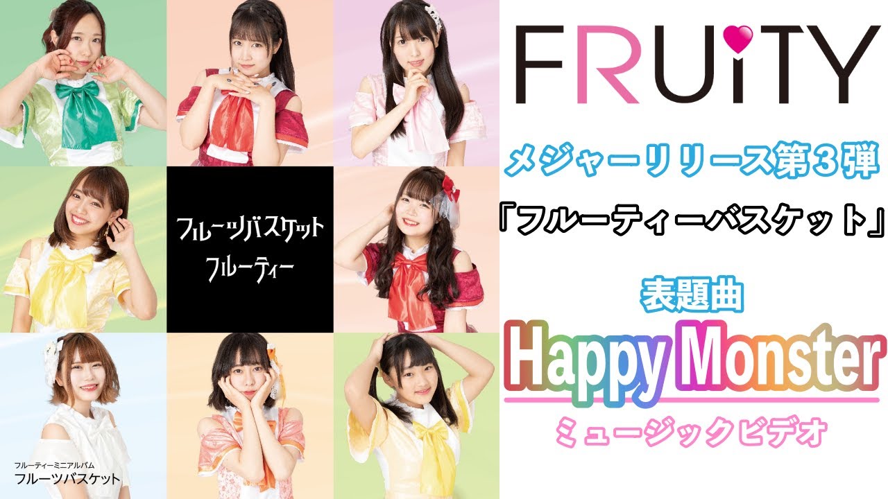 Music Video 株式会社エンドレス コミュニケーションズ