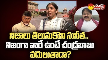 MLA Rachamallu Siva Prasad Reddy About YS Bashkar Reddy Arrest Issue @SakshiTV