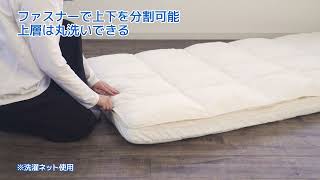 【熊本市内お渡し限定】ニトリ S カバーが洗える敷布団 13cm ⬛︎2個セット 熊本市内お渡し限定】ニトリ S カバーが洗える敷布団 13cm ⬛︎2個