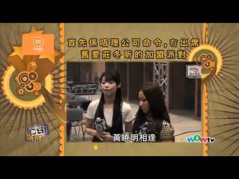 0815 八尽娱乐- 鄭融成棄將紅館騷生變 形象插水教而不善!?