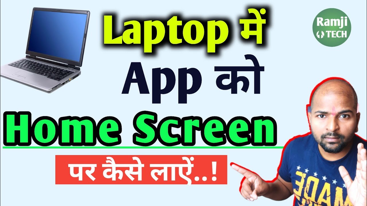 Laptop App Home Screen How To Bring App On Home