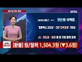 [오늘의 단서, 내일의 섹터] '로봇의 심장'을 노려라!하이니켈과 LFP의 콜라보 '엘앤에프' / 머니투데이방송 (증시, 증권)