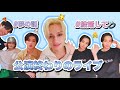 💎SEVENTEEN💎👼ハニのソロライブ/腕の話/髪の毛の話/🇯🇵日本語レッスン/愛嬌🤍/🐯ホシのお父さん/🐰シュアの悪夢