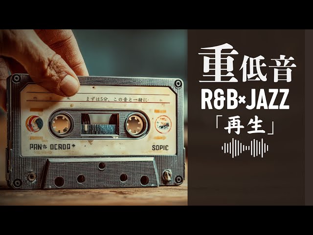洋楽 R&B Gyrl 洋楽𝐏𝐥𝐚𝐲𝐥𝐢𝐬𝐭】最高にエモいR&B 