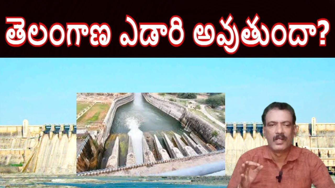 Krishna River Water Dispute Nagarjuna Sagar Right Canal Water Released KRMB Srisailam Dam