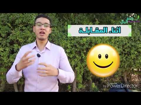 من ا جل اجتياز المقابلة الشفوي  المكتب الوطني للكهرباء و الماء  100/100