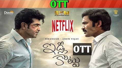 Idli kottu movie OTT release date| Upcoming new release all OTT Telugu Movies list