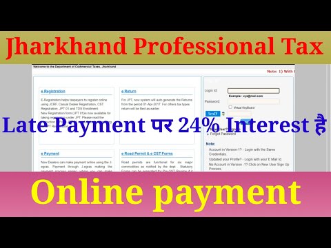 jharkhand professional tax online payment ||professional tax payment online jharkhand || jpt payment