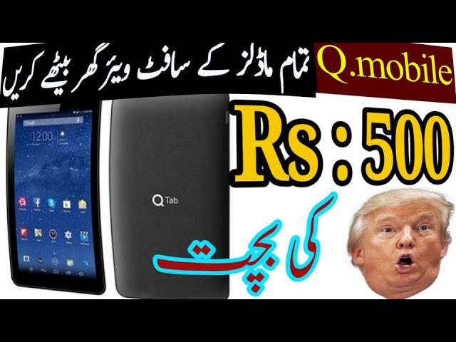 Qtab Q850 Firmware Official Apk File 19 Newest Version Updated July 21