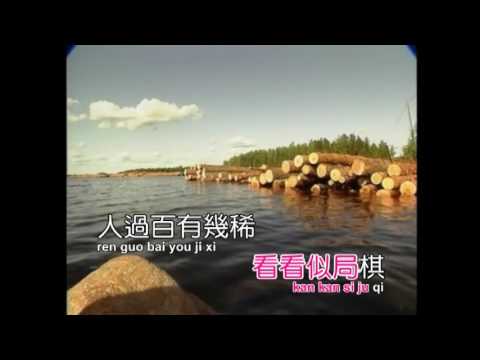 能不能留住徒(調寄_能不能留住你)_導唱_Dm_女調