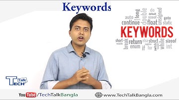 TT: Basic Programming in Bangla || Keywords