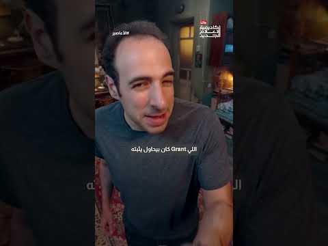 أسرار شجرة الصنوبر الدحيح