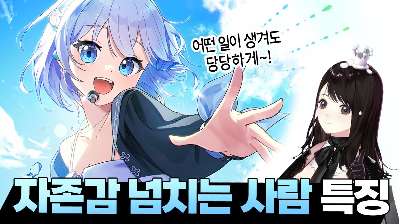 상처 안 받는 사람은 ㅇㅇ를 가지고 태어난다 [고민상담]