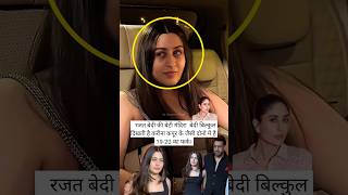 Rajat Bedi Ki Beti Mandira Bedi Bilkul Dikhti Hai Kareena Kapoor Ke Jaisi Dono Mein Ha 19-20 Ka Fark