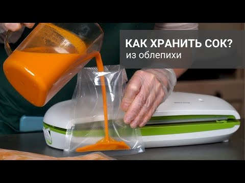 Как хранить сок из облепихи?