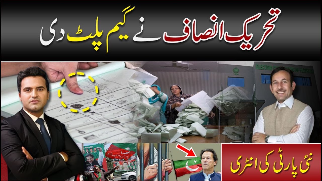 Unraveling the Political Landscape: PTI's Plan B, Alleged Paratroopers, and Media Dynamics