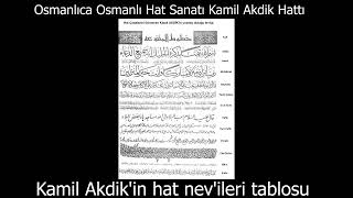 Osmanlıca Lisanı Osmani Osmanlıca Hat Dersleri Kamil Akdik Hat Örnekleri