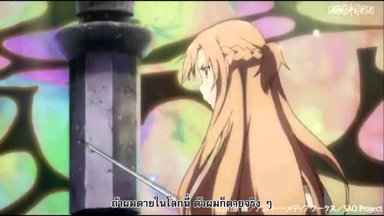 [iFACEPALM] Sword Art Online TVCM3