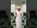 نطق حرف الياء في القران الشيخ ايمن سويد لاتنسى_لايك_واشتراك_بالقناة_ليصلك_كل_جديد اكسبلور mp3