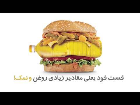 کمپین شهروند سالم