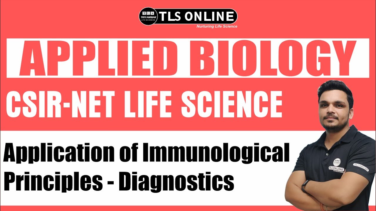 CSIR NET Life Sciences | Application of immunological principles - Diagnostics | Unit 12