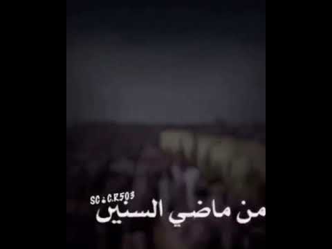 الوضح وضح سبيع من ماضي السنين